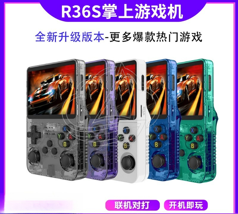 Gaming Console Online - Konsol Game Genggam Sumber Terbuka, Sistem